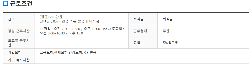 스크린샷+2025-08-12+091205.png