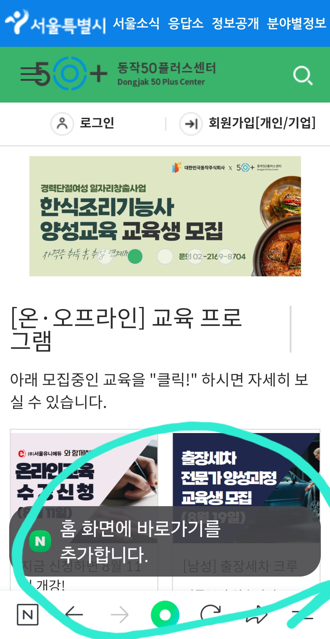 KakaoTalk_20250808_095917309_06.jpg