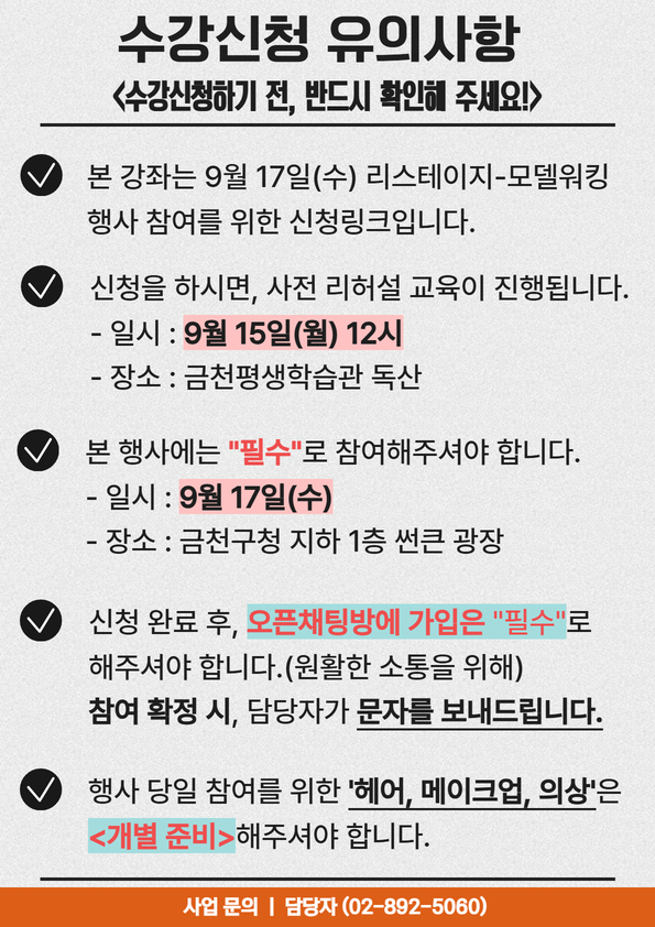 a4+사이즈+강좌+홍보지.jpg