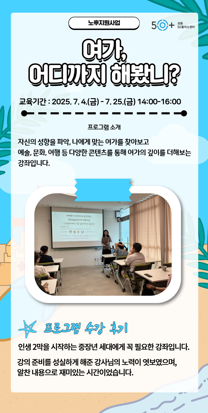 조은진+-+2025-08-06T141016.369.png