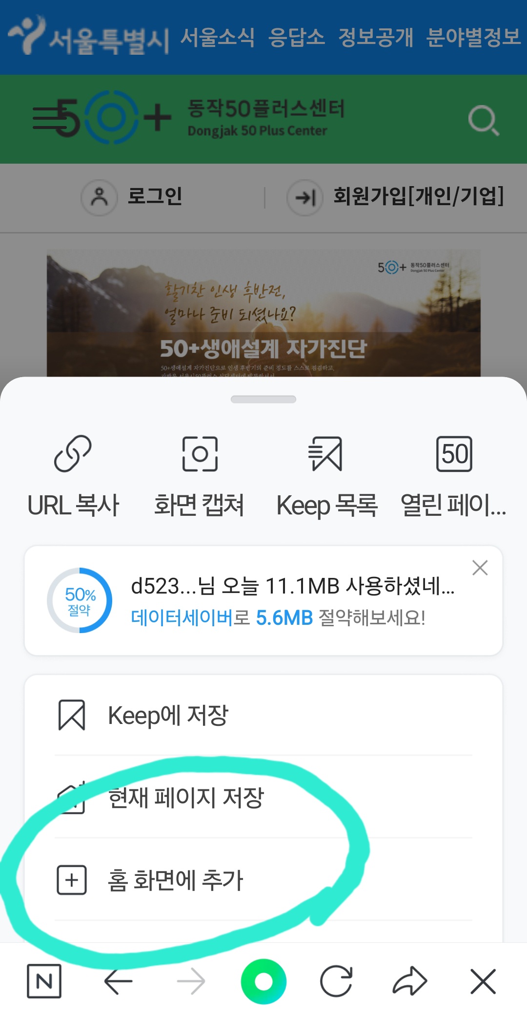 KakaoTalk_20250808_095917309_03.jpg
