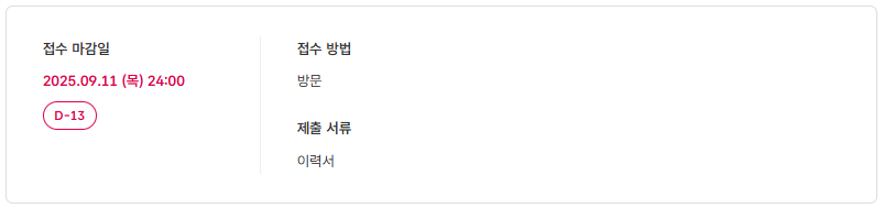 스크린샷+2025-08-29+090610.png