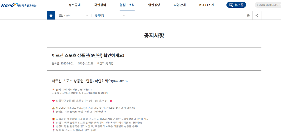 ์คํฌ๋ฆฐ์ท+2025-08-12+105420.png