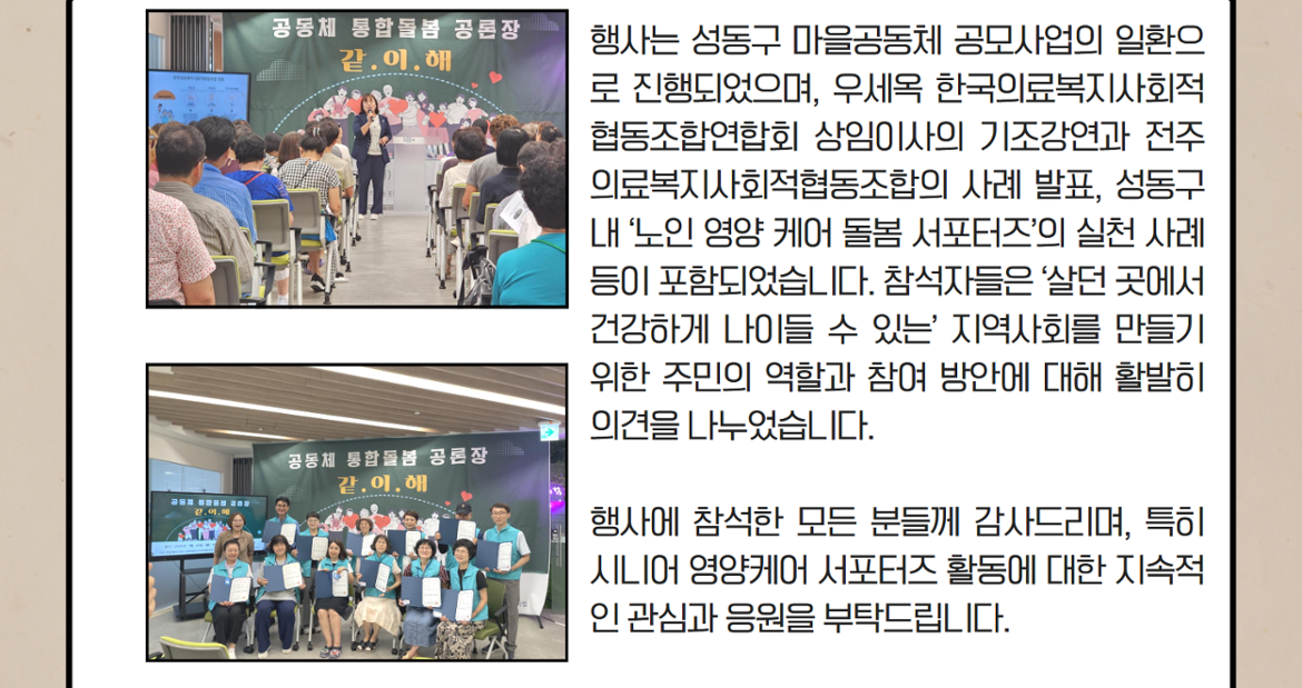 7월+카드뉴스+3.png