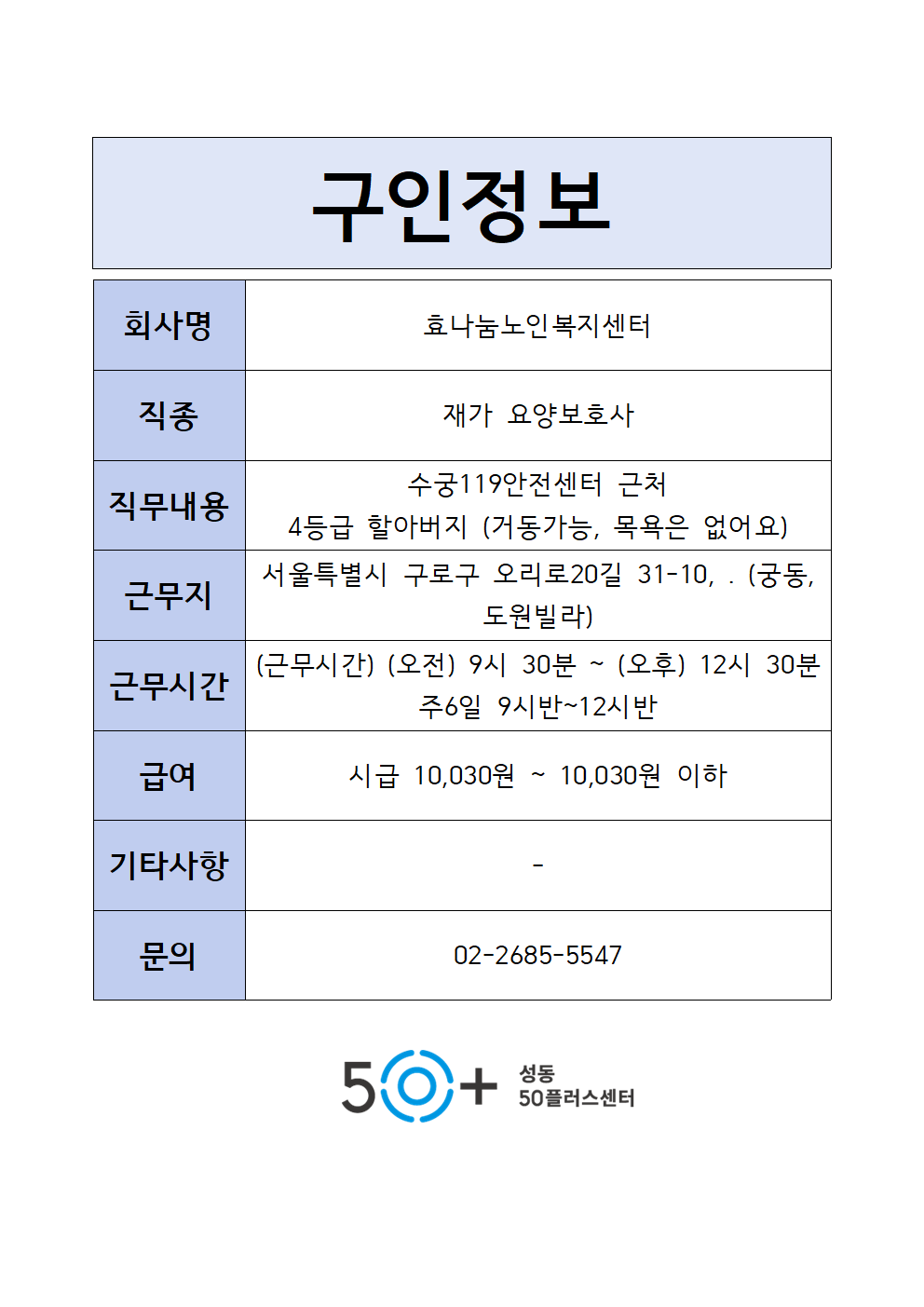 효나눔001.png