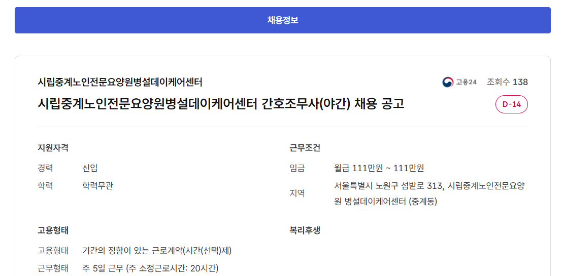 스크린샷+2025-08-21+110246.png