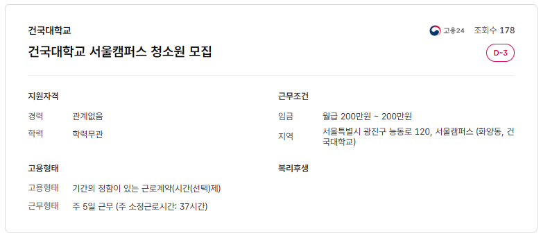 스크린샷+2025-08-05+094413.png