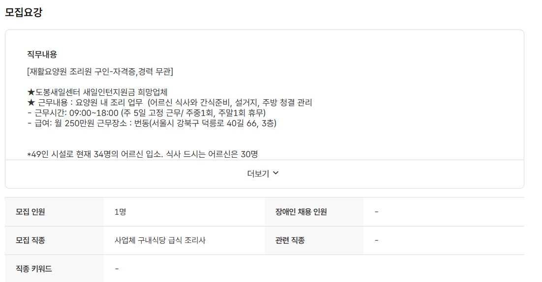 스크린샷+2025-08-21+105846.png
