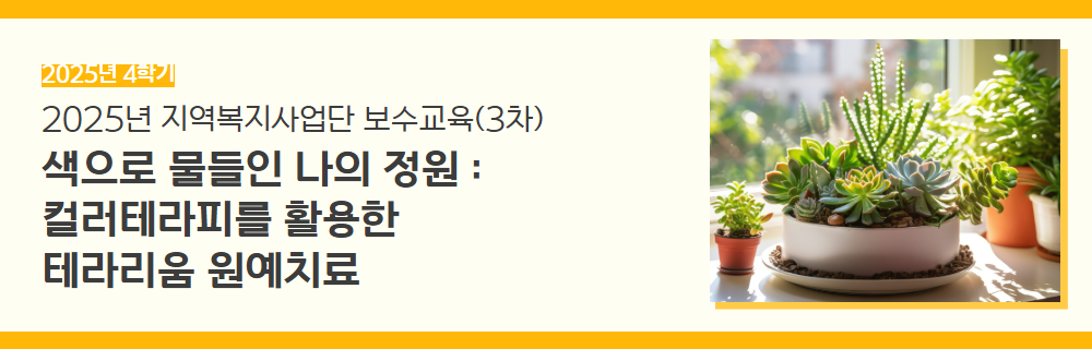 KakaoTalk_20250827_134208980.png