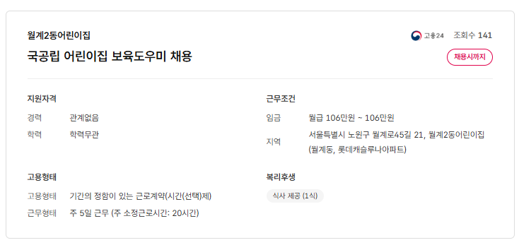 스크린샷+2025-08-26+093535.png