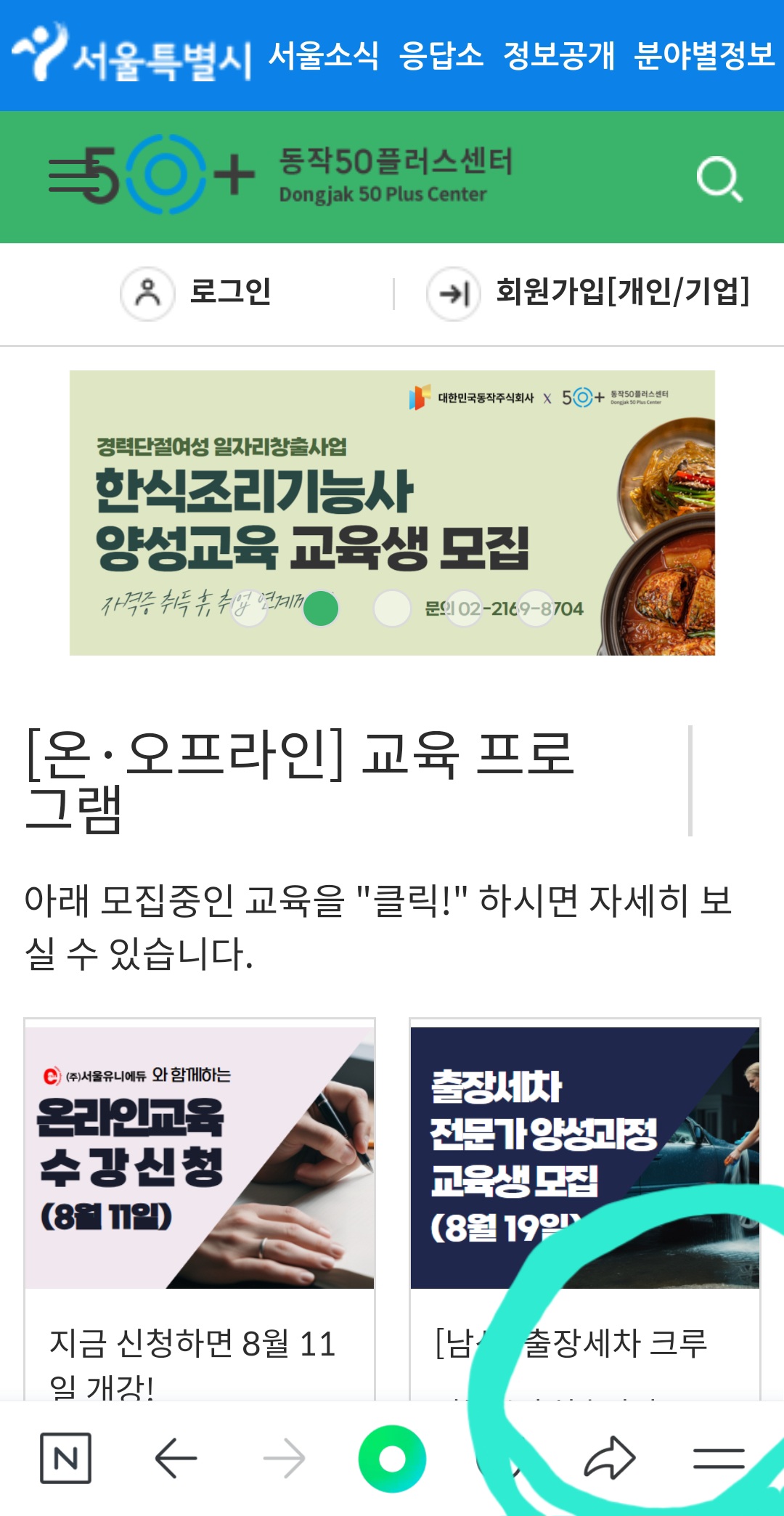KakaoTalk_20250808_095917309_02.jpg
