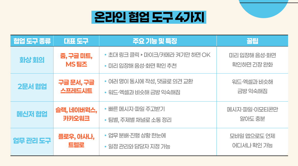 KakaoTalk_20250821_121540260_03.jpg