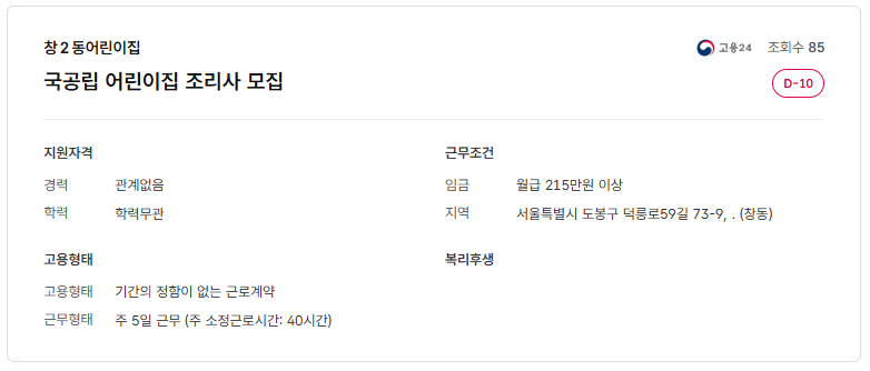 스크린샷+2025-08-12+092729.png