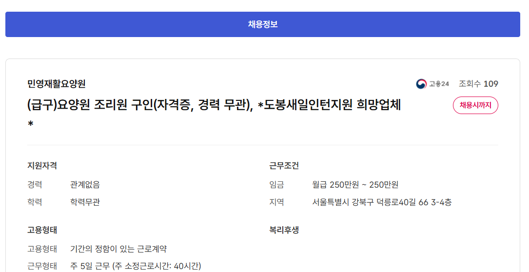 스크린샷+2025-08-21+105835.png