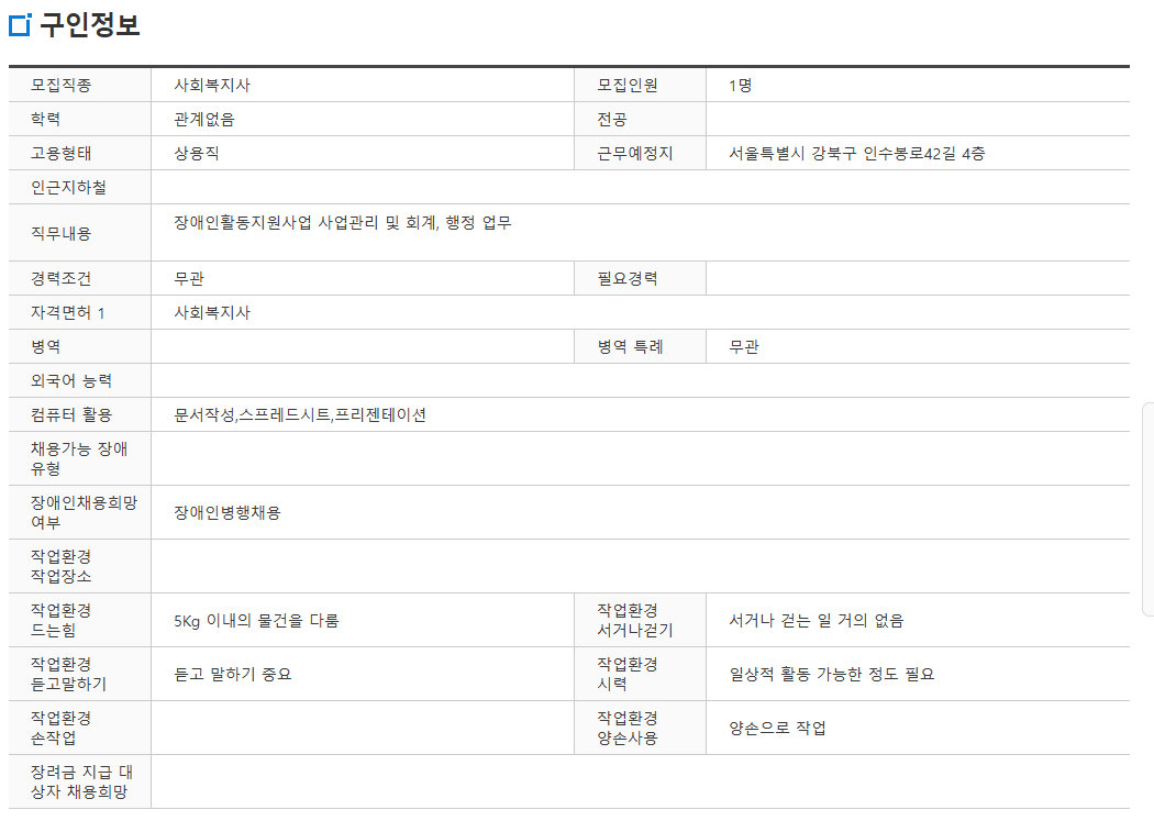 스크린샷+2025-08-01+105801.png
