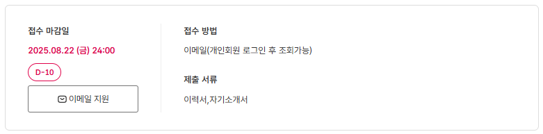 스크린샷+2025-08-12+092803.png