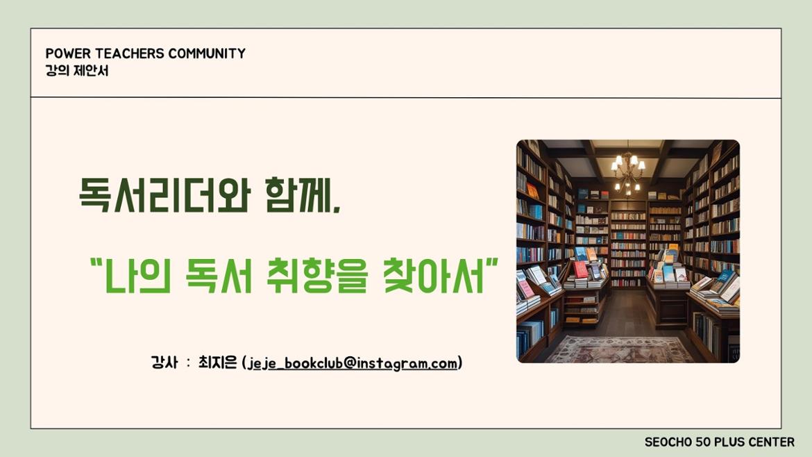 KakaoTalk_20250707_214949961.jpg
