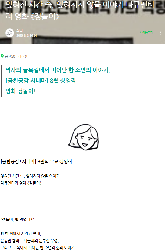 이정원+1-1.png