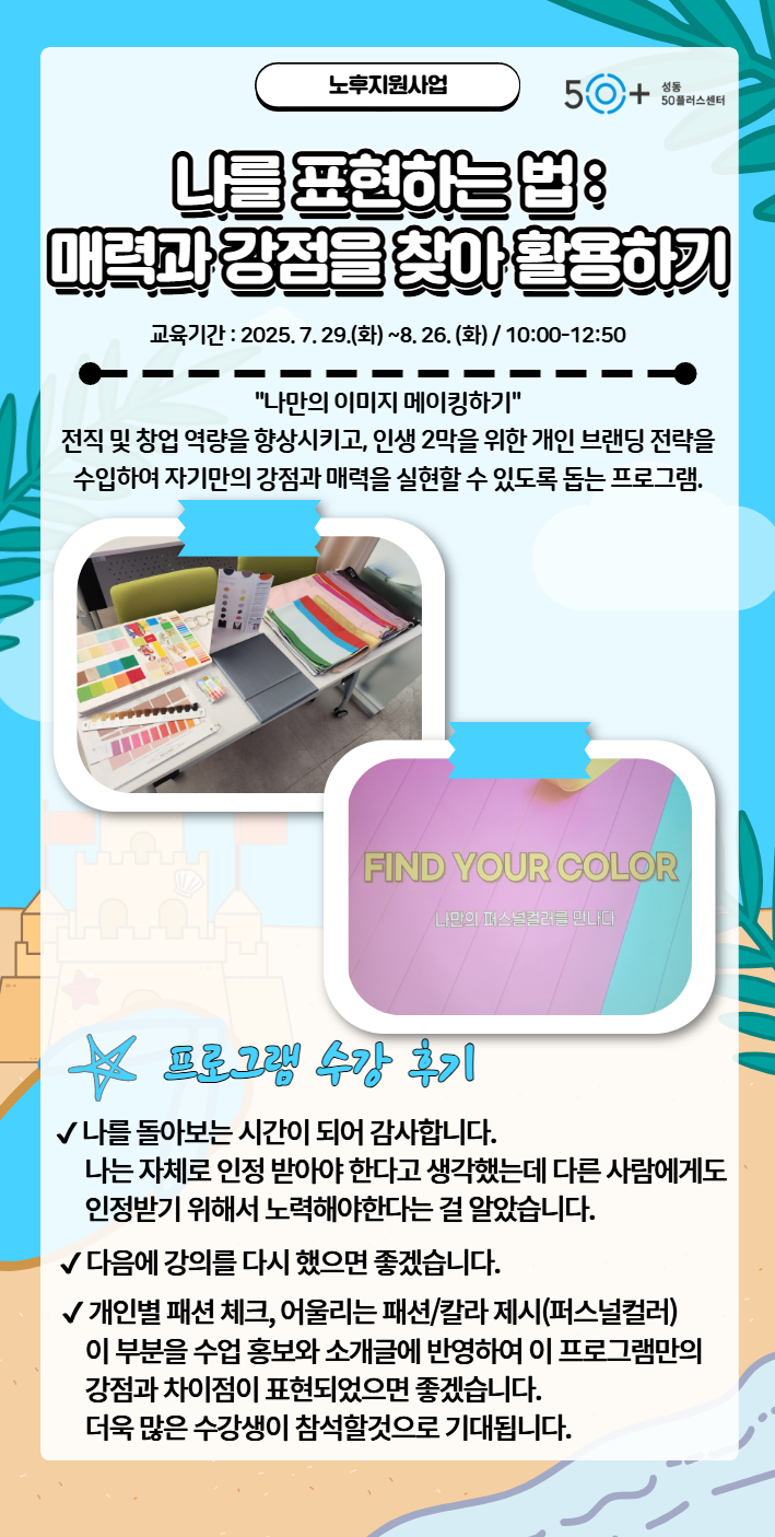 미화+(17).jpg
