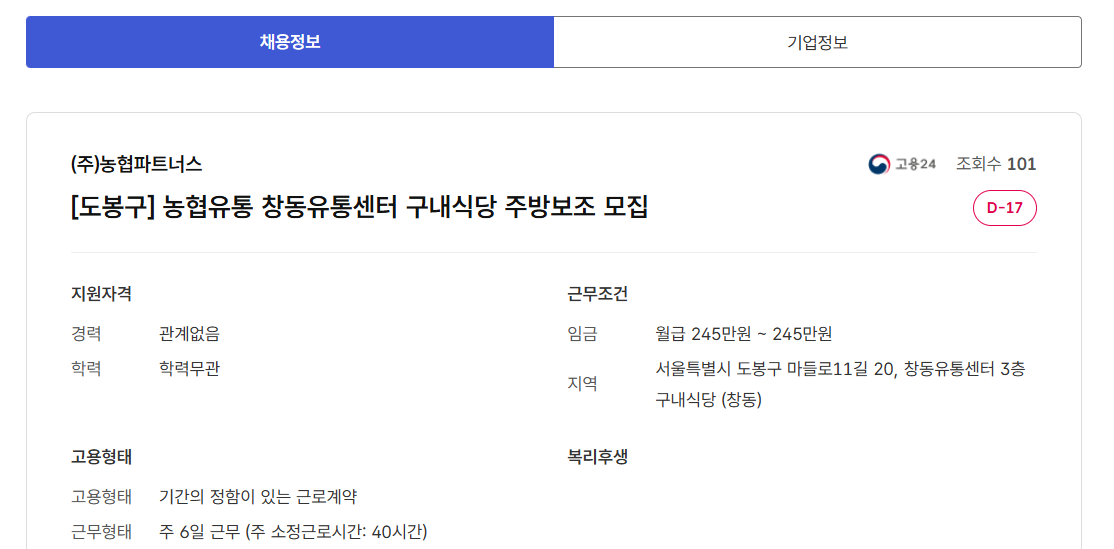 스크린샷+2025-08-29+095855.png