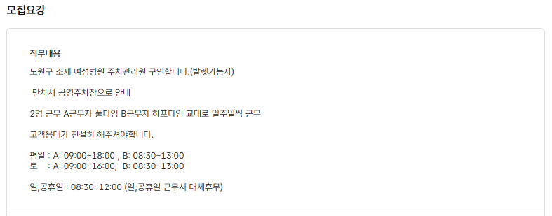 스크린샷+2025-08-14+102215.png