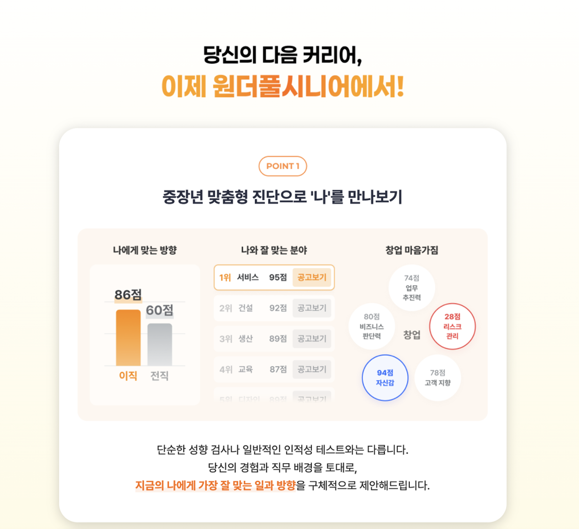 스크린샷+2025-08-12+오후+1.16.07.png
