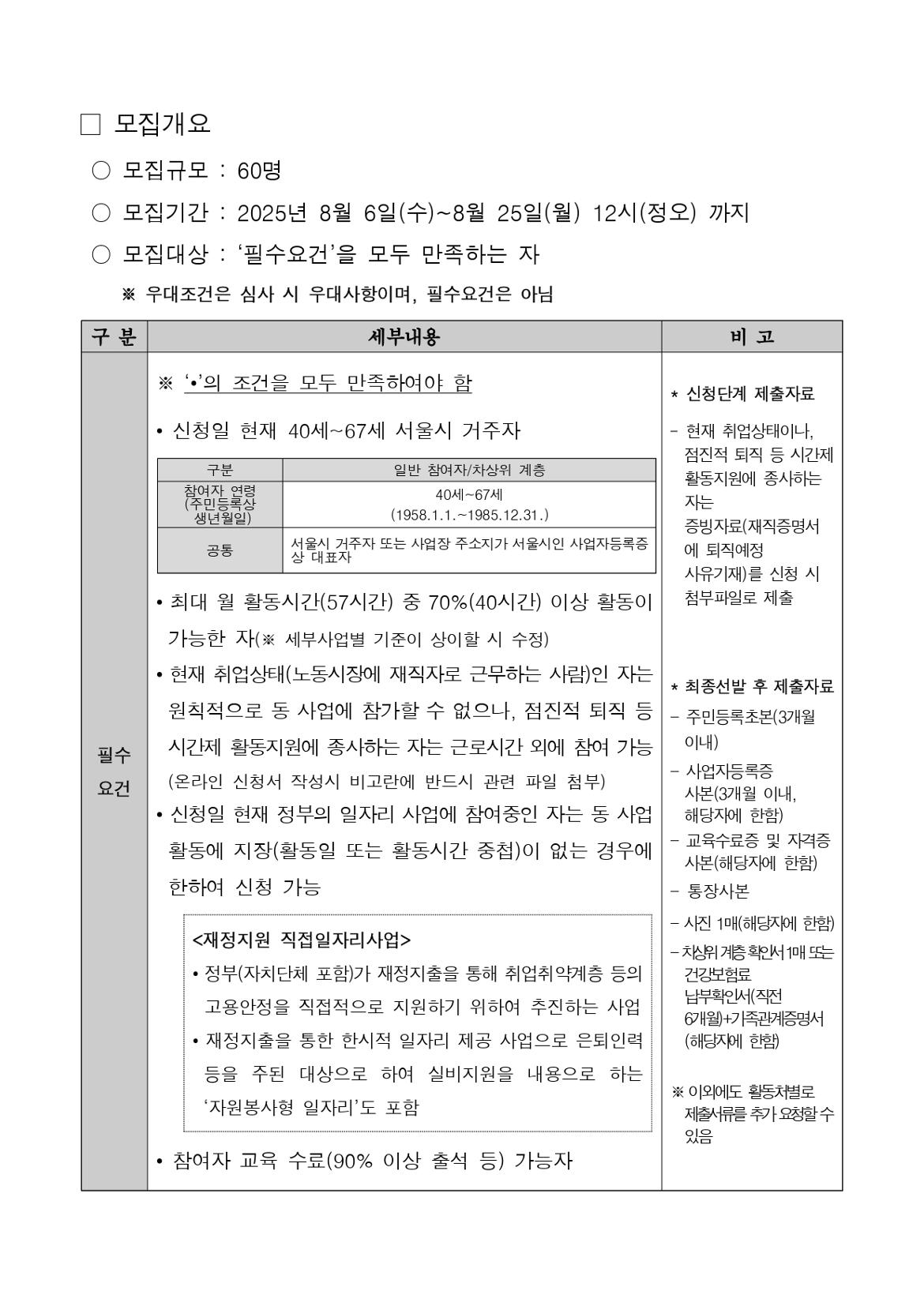 2.기한연장.jpg