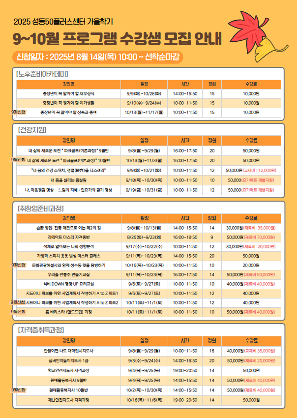 전단지+(2).jpg