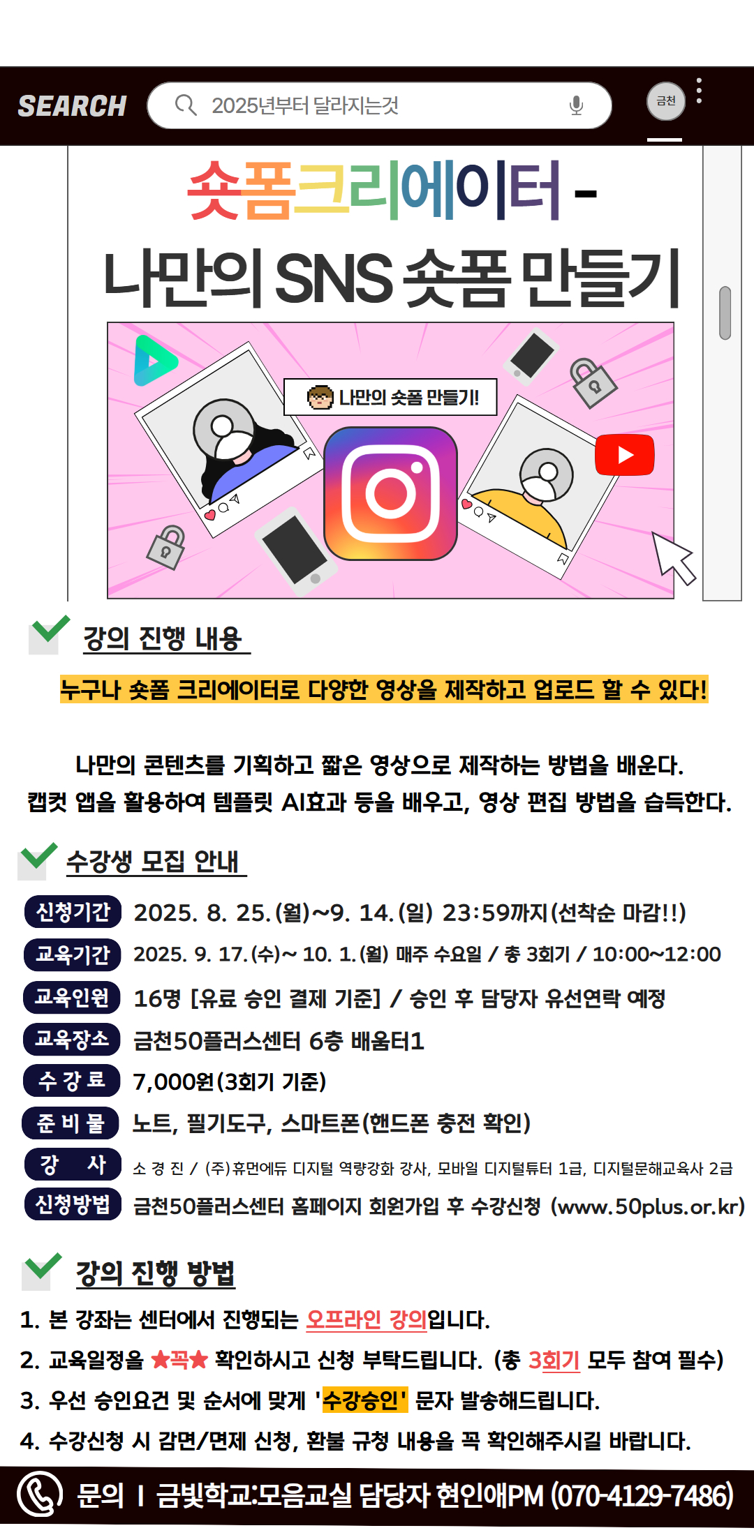 사본+-2024년+상반기+모음교실+(10).jpg