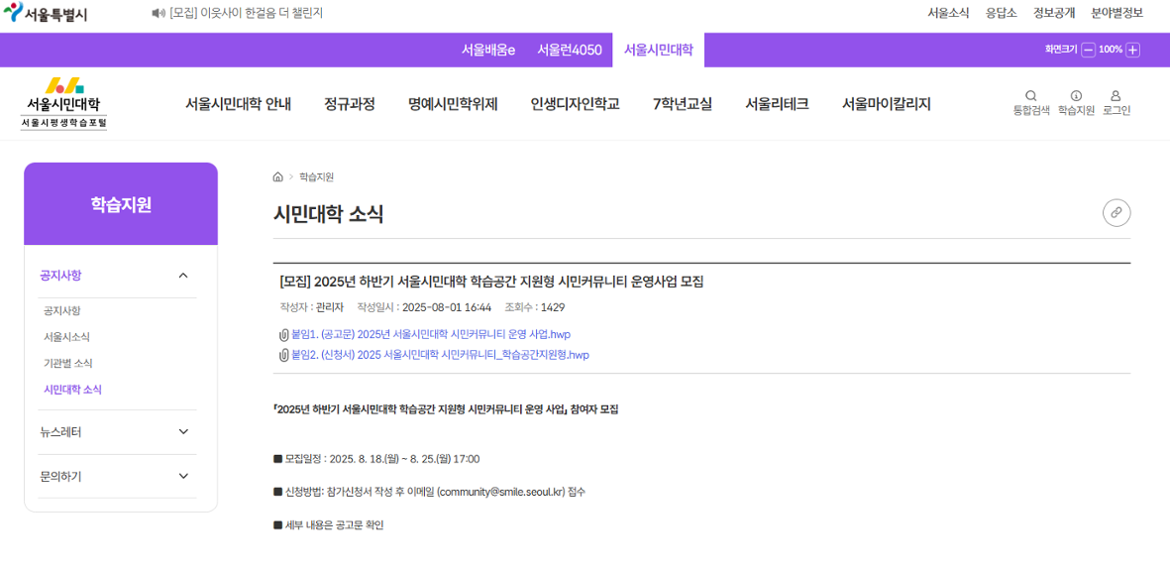 ์คํฌ๋ฆฐ์ท+2025-08-12+102826.png
