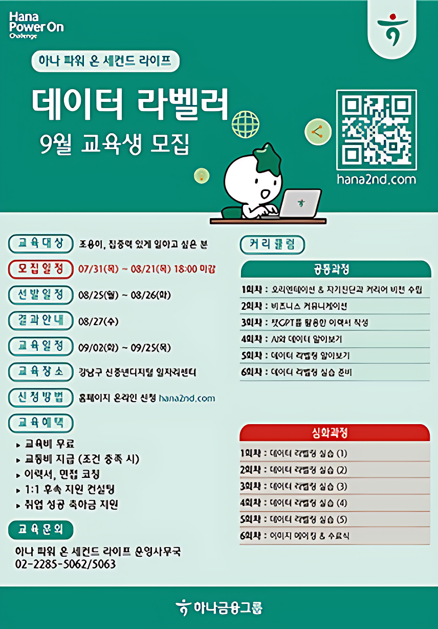 5026c7dd-59ed-4dfe-8e34-4b2085b7a685.png