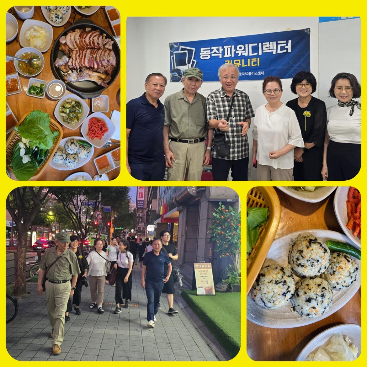 KakaoTalk_20250822_002548678.jpg