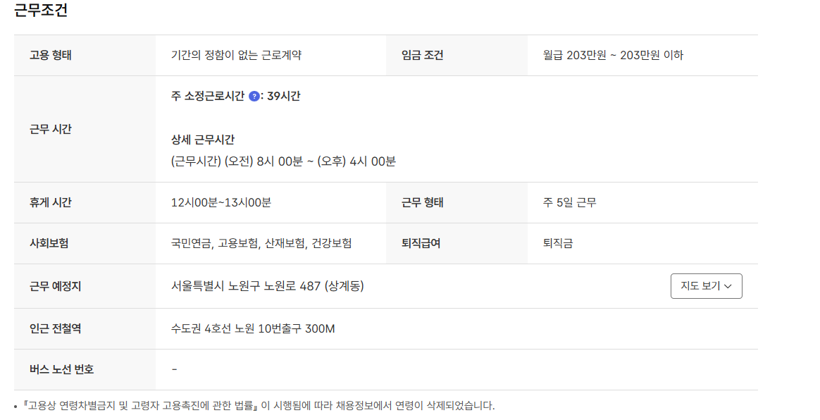 스크린샷+2025-08-04+130334.png