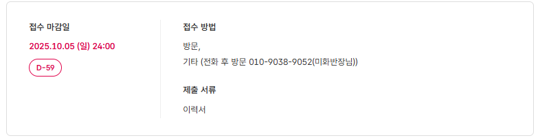 스크린샷+2025-08-07+095742.png