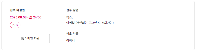 스크린샷+2025-08-05+094507.png