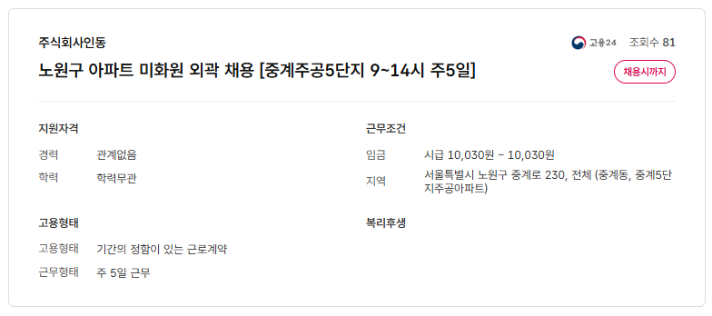 스크린샷+2025-08-12+093658.png