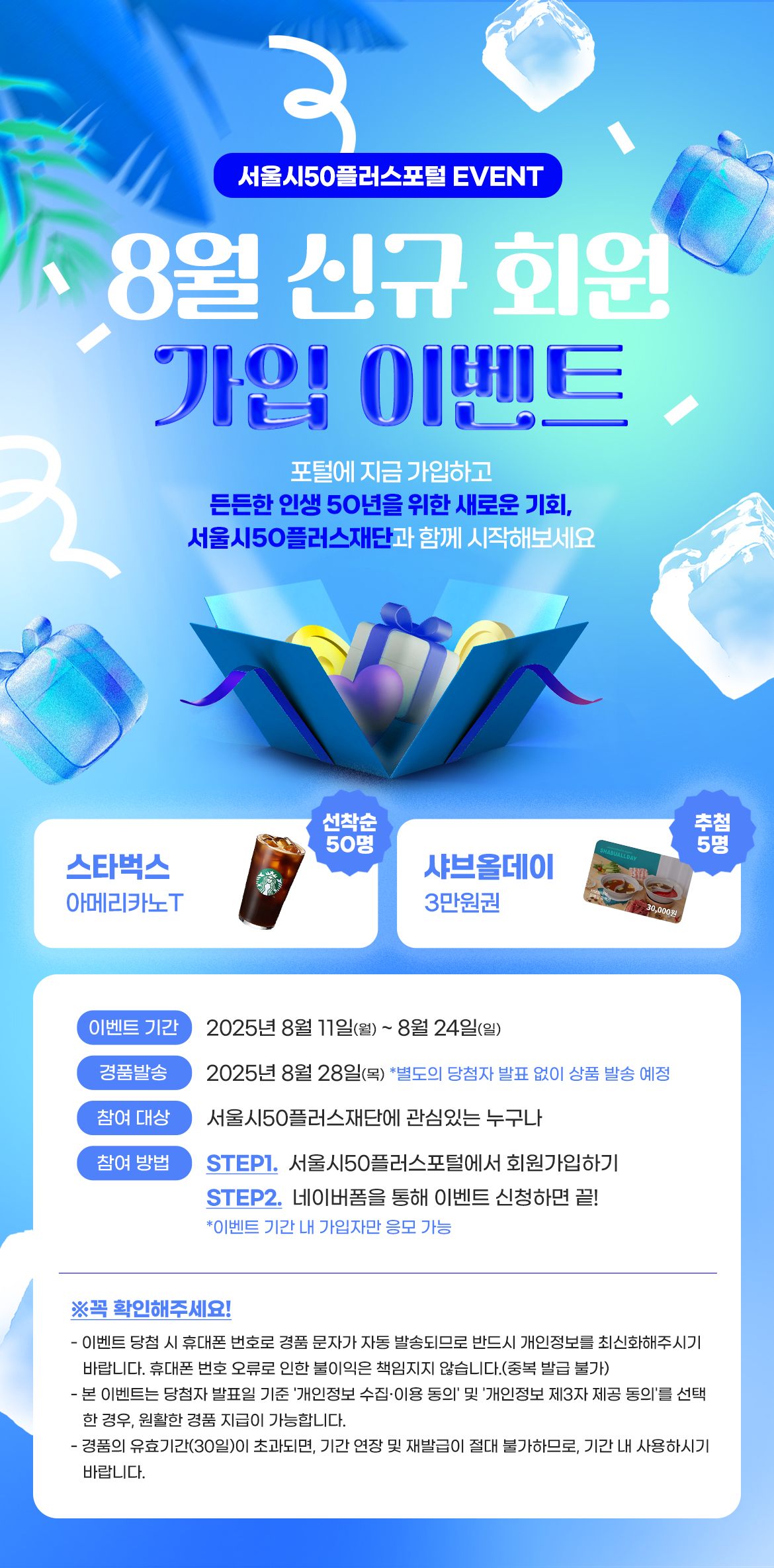 KakaoTalk_20250805_135017198.jpg