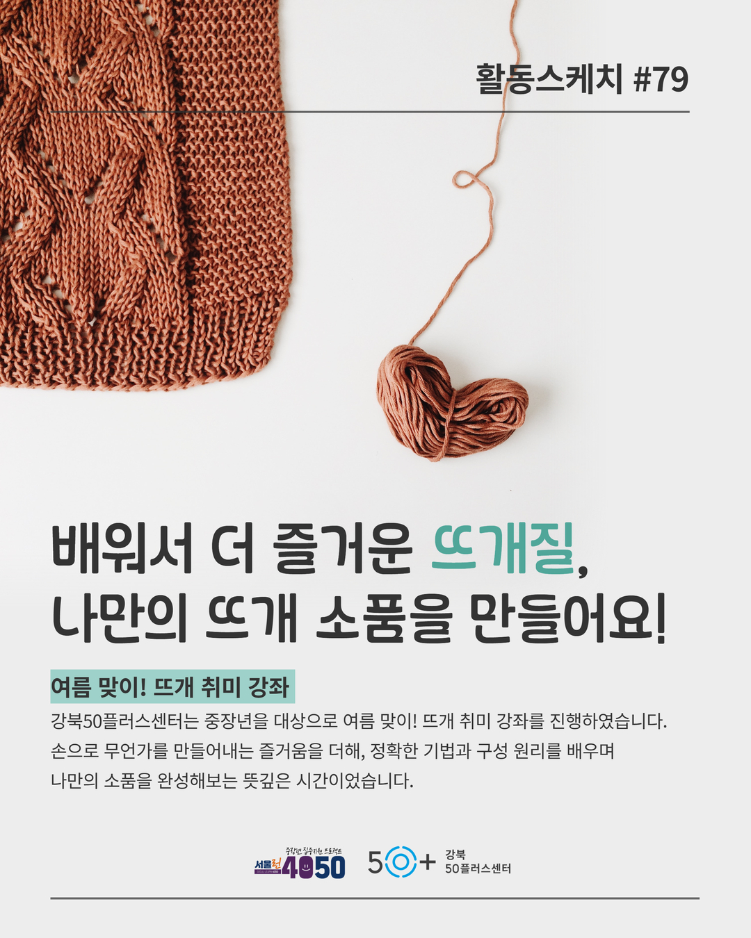 인스타그램+리뉴얼+(8).jpg