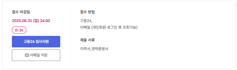 스크린샷+2025-08-07+093521.png