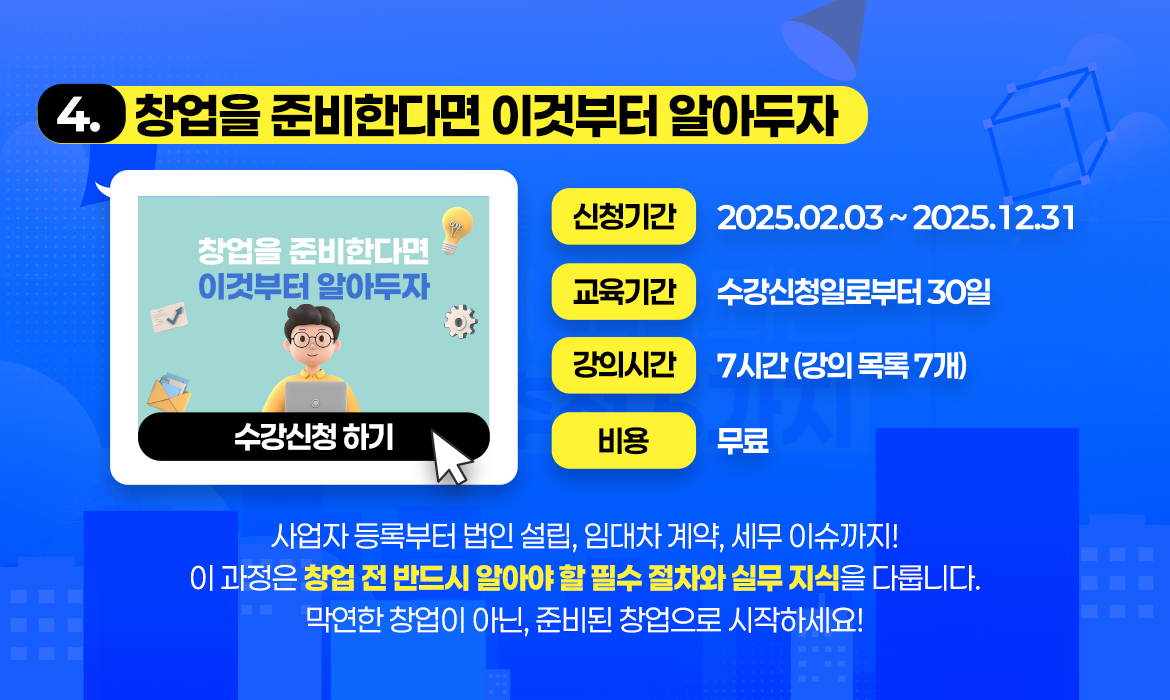KakaoTalk_20250808_093616277_15.jpg