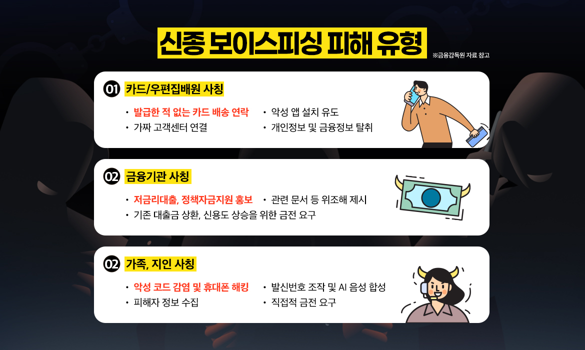 KakaoTalk_20250729_140426622_02.jpg