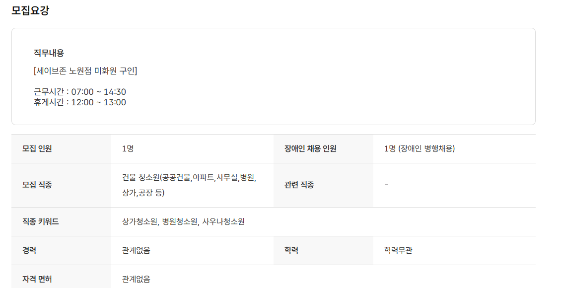 스크린샷+2025-08-29+095328.png