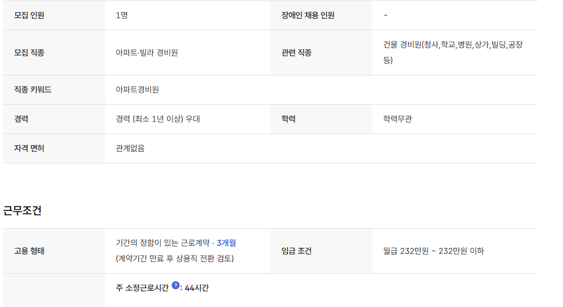 스크린샷+2025-08-20+130318.png