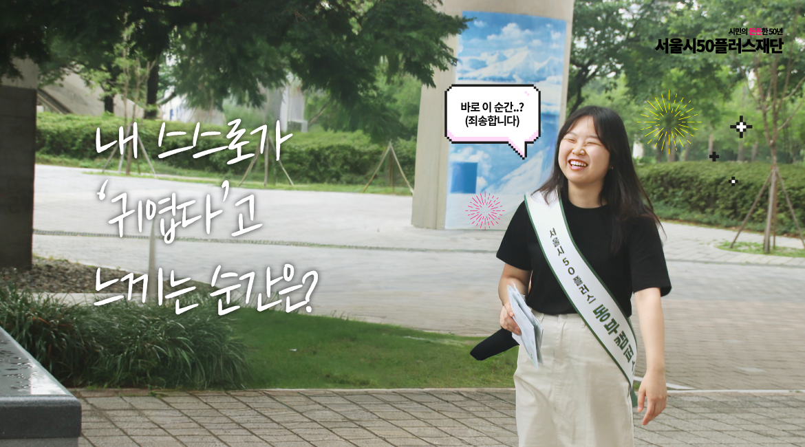 화사당_10화_ai코딩강사_김현채5.png