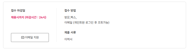 스크린샷+2025-08-12+093759.png