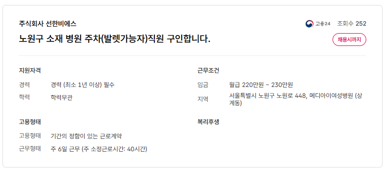 스크린샷+2025-08-14+102155.png