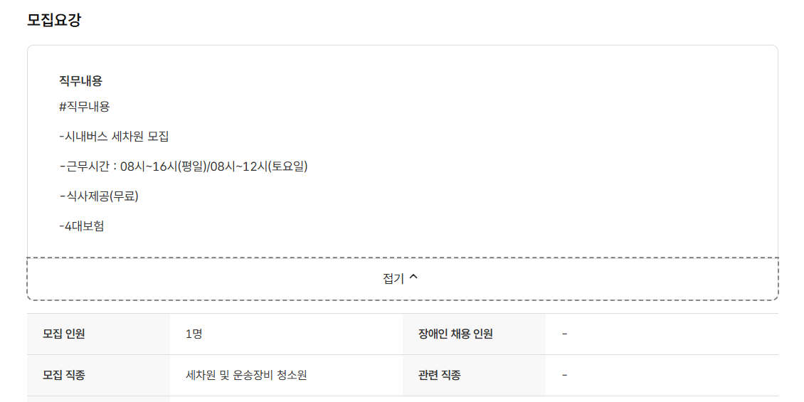 스크린샷+2025-08-04+130318.png
