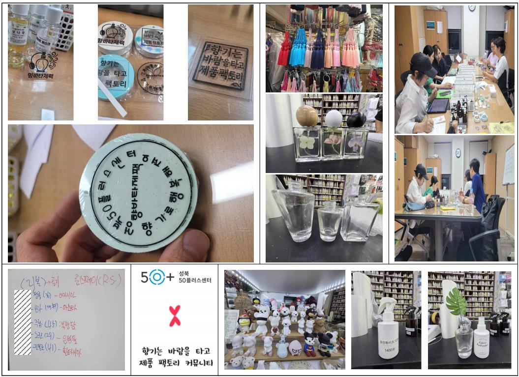 제8회향바타제팩_정기회의1.jpg