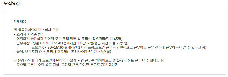 스크린샷+2025-08-12+092742.png