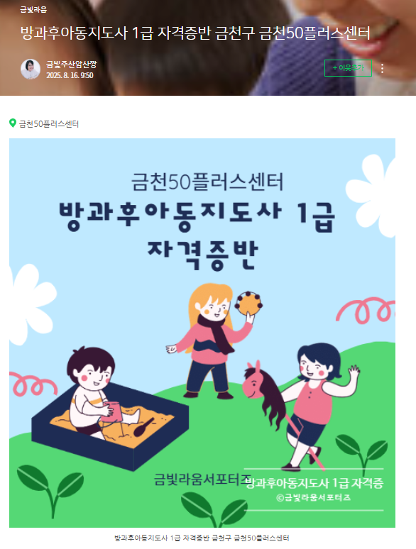 김정희+1-1.png